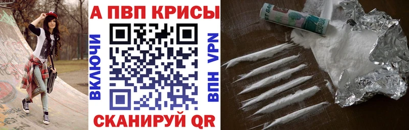Купить где  Лобня  Альфа ПВП VHQ 