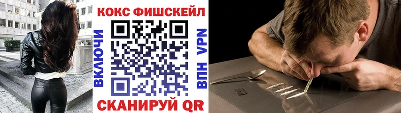 COCAIN Боливия  Купить закладки  Лобня 