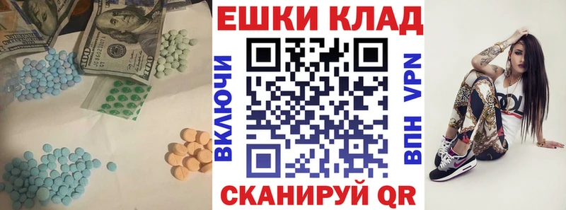 Купить  Лобня  Ecstasy 99% 