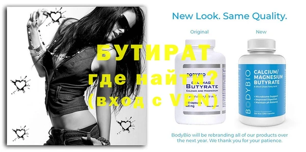ALPHA PVP Волосово
