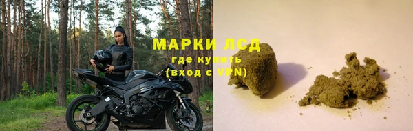 ALPHA PVP Волосово