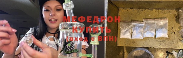 ALPHA PVP Волосово