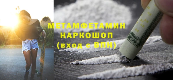 шишки Волоколамск