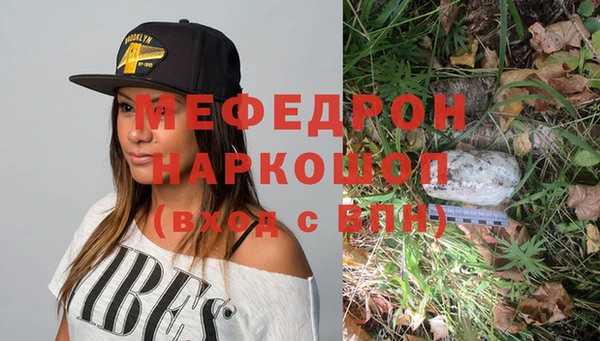 шишки Волоколамск