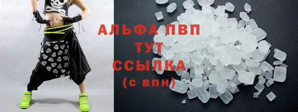 ALPHA PVP Волосово