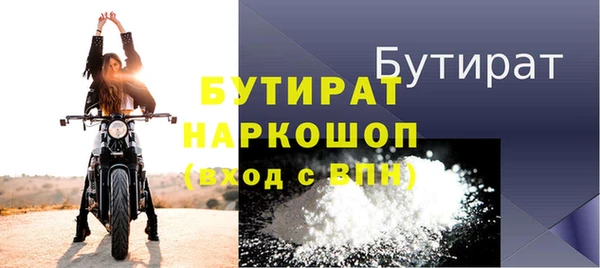 ALPHA PVP Волосово