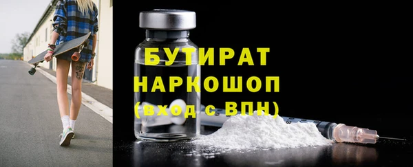ALPHA PVP Волосово
