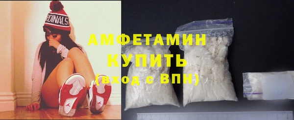 ALPHA PVP Волосово
