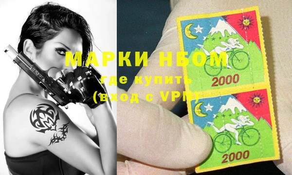 шишки Волоколамск