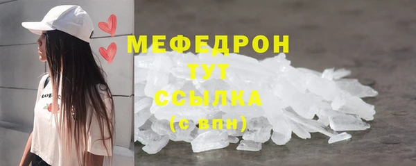 шишки Волоколамск