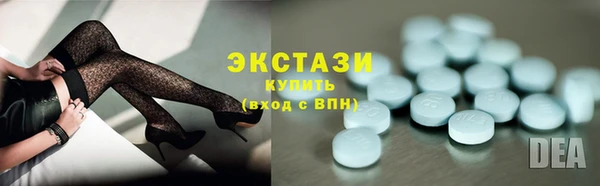 шишки Волоколамск