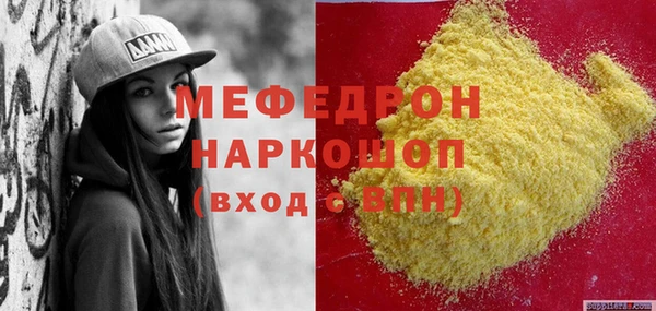 шишки Волоколамск