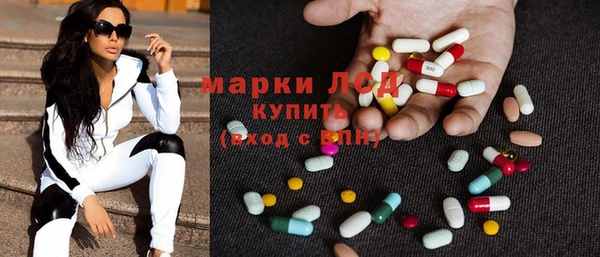 ALPHA PVP Волосово