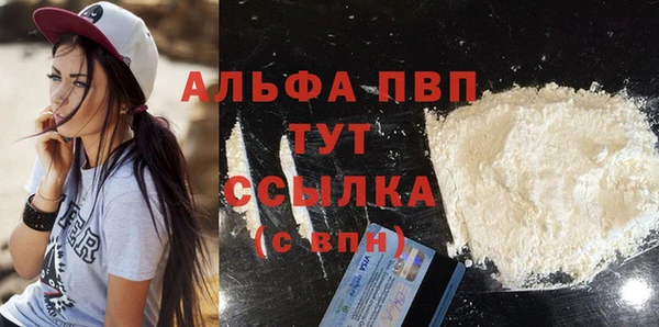 шишки Волоколамск