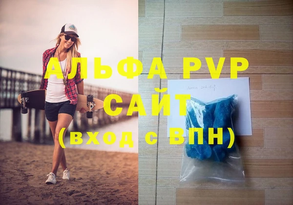 a pvp Володарск