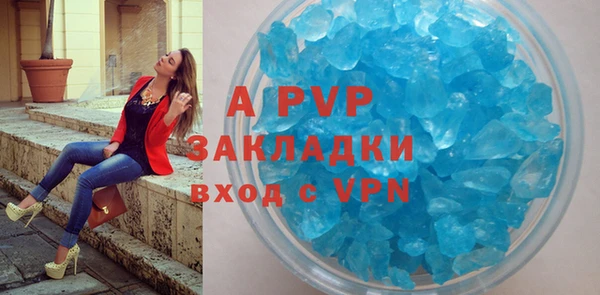 шишки Волоколамск