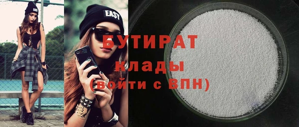 шишки Волоколамск