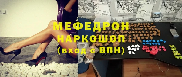 шишки Волоколамск