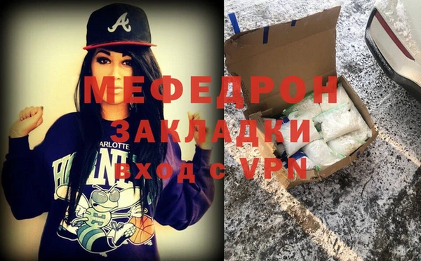 ALPHA PVP Волосово