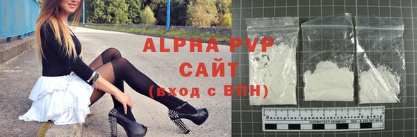 шишки Волоколамск