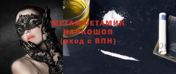 ALPHA PVP Волосово