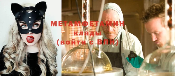 шишки Волоколамск
