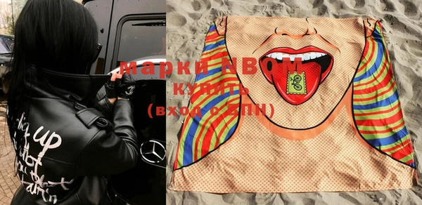 шишки Волоколамск