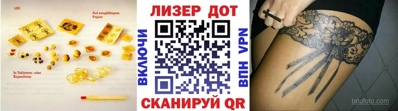 Купить  Лобня  ЛСД экстази ecstasy 
