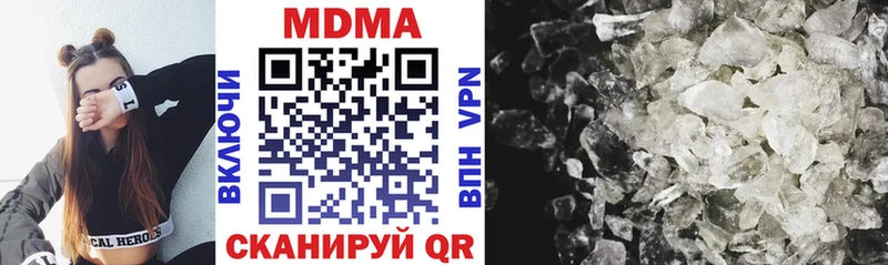 Купить  Лобня  МДМА crystal 