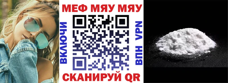 Купить где  Лобня  МЕФ 4 MMC 