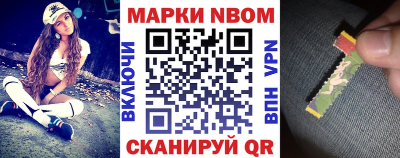 Купить где  Лобня  Марки NBOMe 1500мкг 