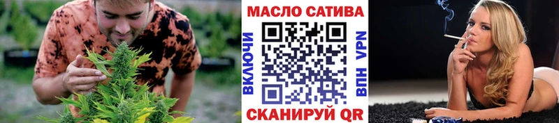 ТГК гашишное масло  Купить закладки  Лобня 