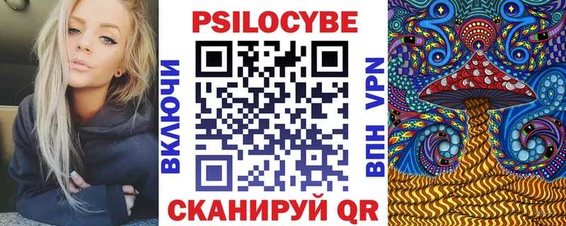 Галлюциногенные грибы Magic Shrooms  Купить закладки  Лобня 