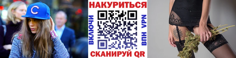 Купить закладки  Лобня  Шишки марихуана марихуана 